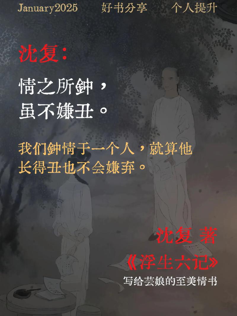 贾平凹写男女之事的诗句