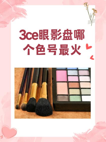 3ce修改器