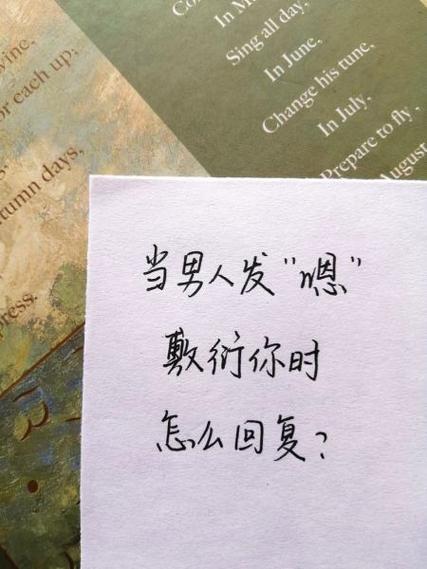 男人回复哈哈是敷衍吗截图