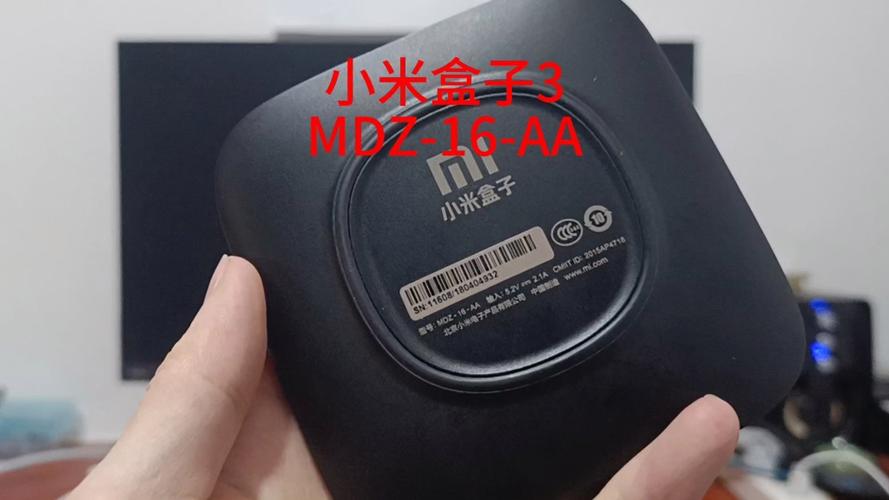 定制版盒子 刷机