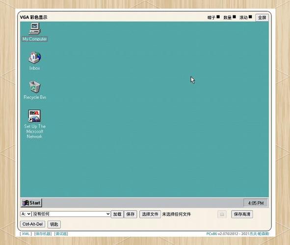 ios模拟器电脑图标
