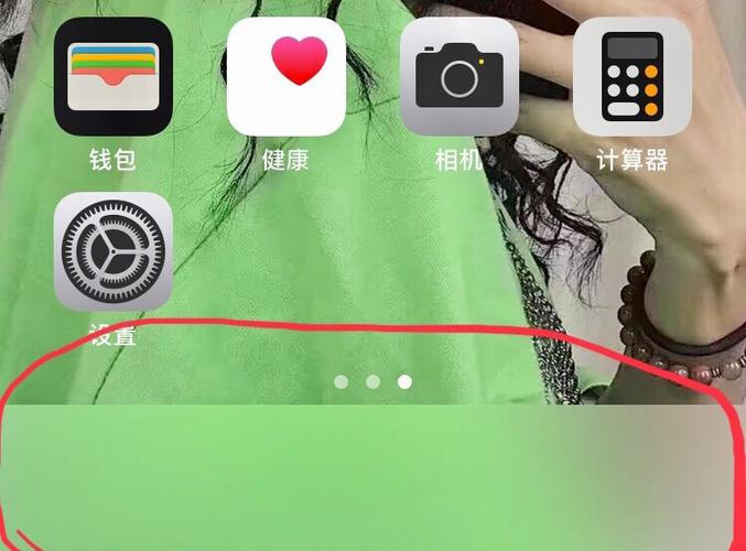 苹果最下面的框怎样去掉