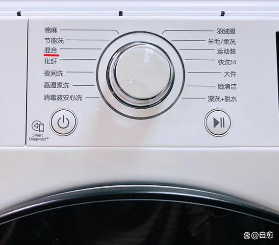 洗衣机有哪些功能