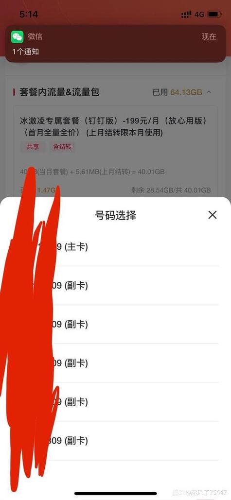 宽带的副卡可以退出吗