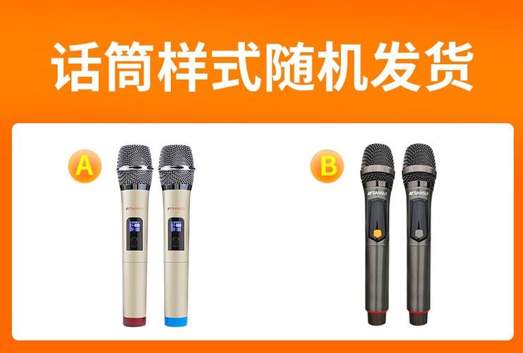 SANSUI音响使用教程与使用教程详解