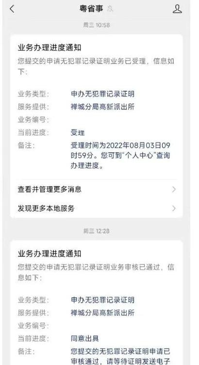 国籍查询
