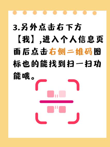 抖音的邀请码怎么找图标