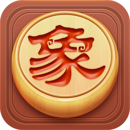 中国象棋赚钱平台截图