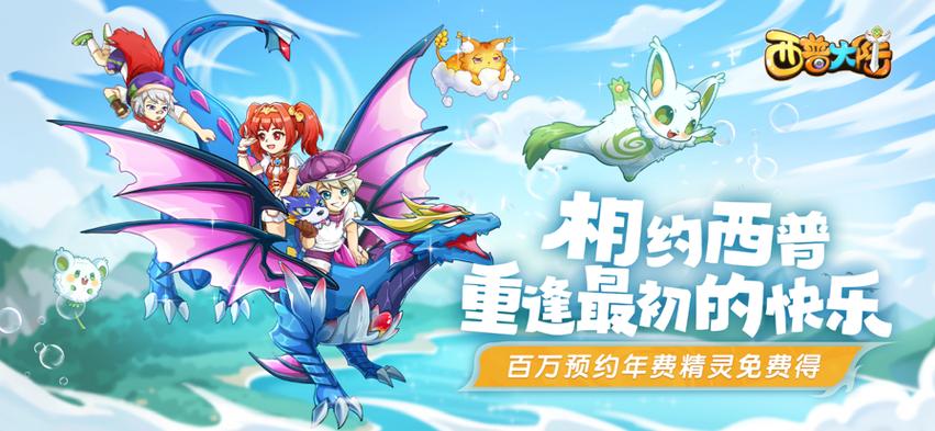 西普大陆手机版官网
