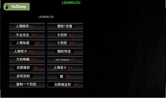 granny1.8黑客模组菜单MOD汉化版