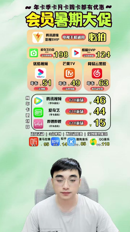 腾讯会员可以不同设备一起用吗