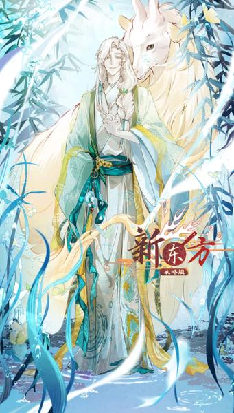 食之契约官方网站入口
