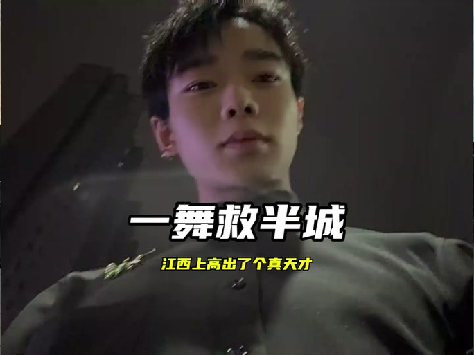 刘梓逸妮蔻舞蹈视频