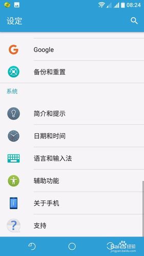 AndroidFlashTool下载