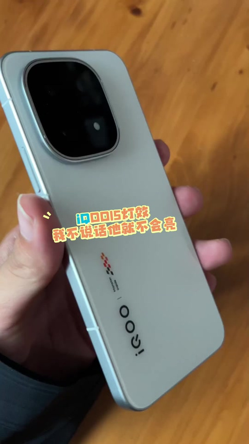 iqoo15呼吸灯怎么设置