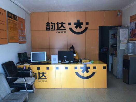 开个韵达超市怎样图标