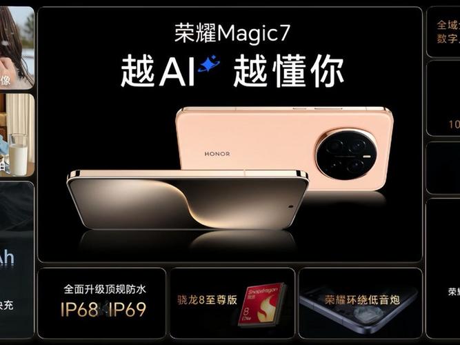 荣耀magic7pro杂志锁屏怎么打开