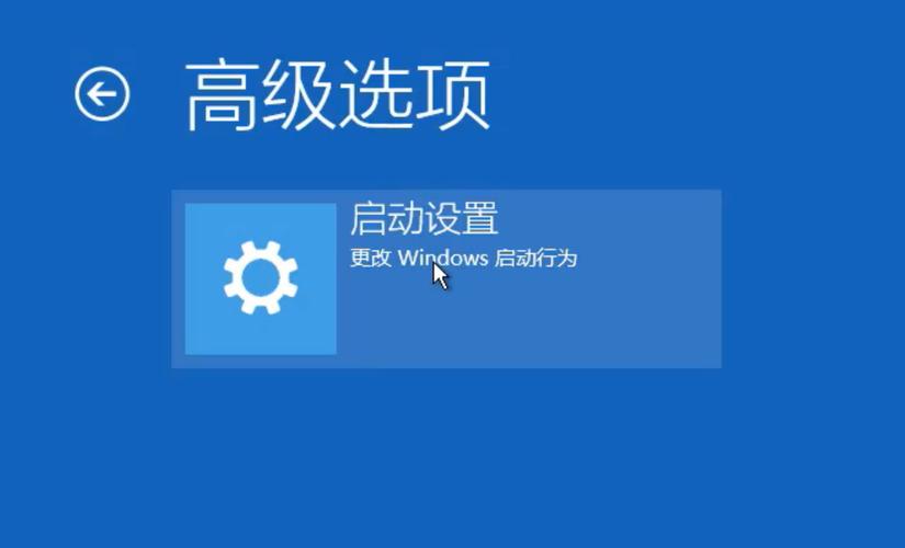 开机弹不出密码输入框缩略图