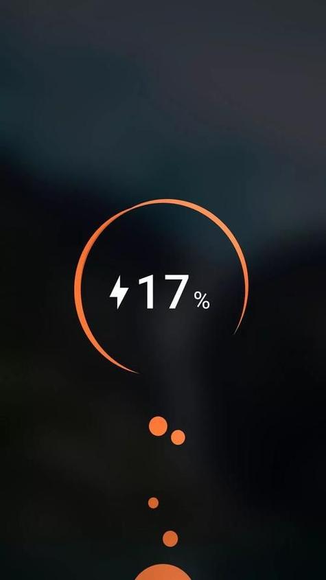 华为删除电量使用记录