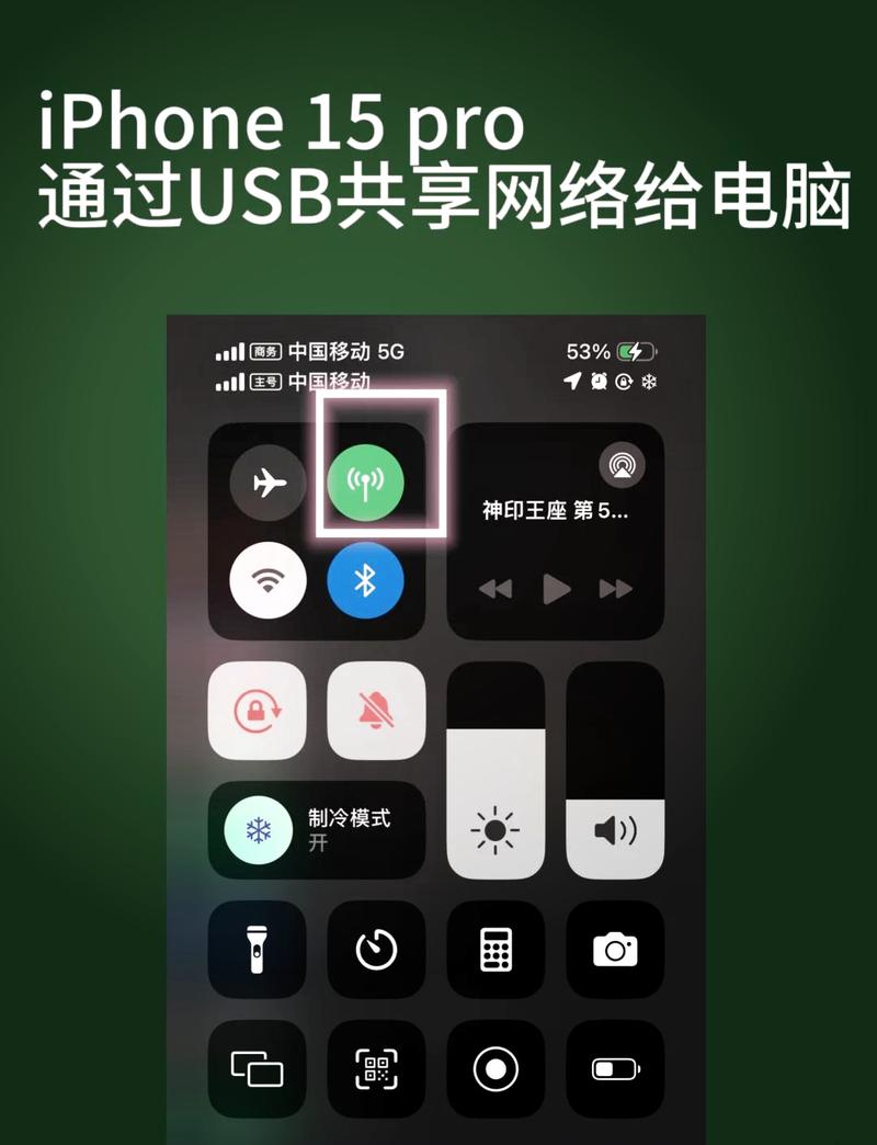 手机如何连接电脑最新方法