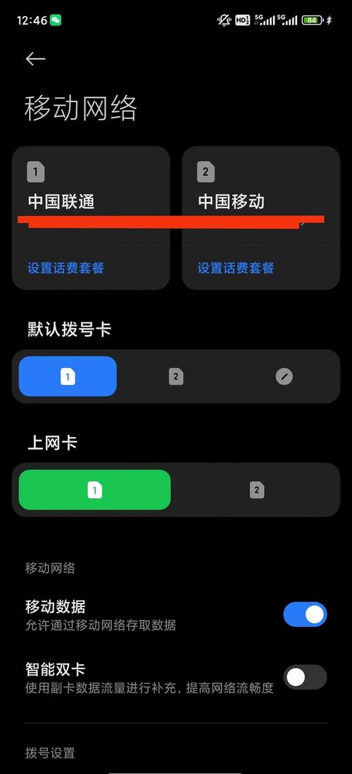 手机未插卡怎么伪装成插卡