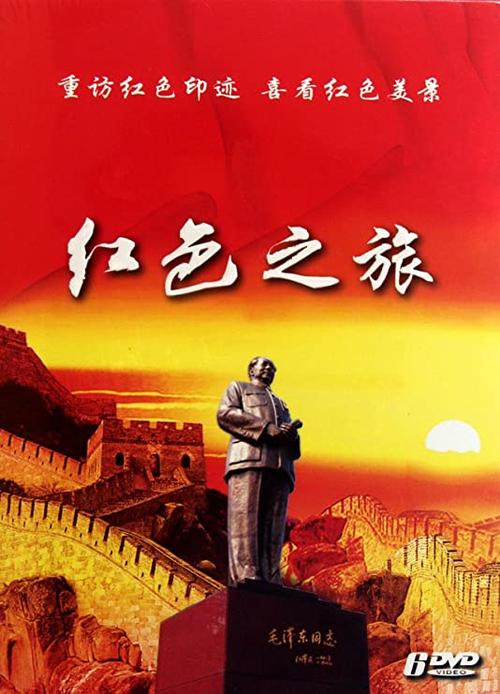 《BlackSouls2:红的旅途》