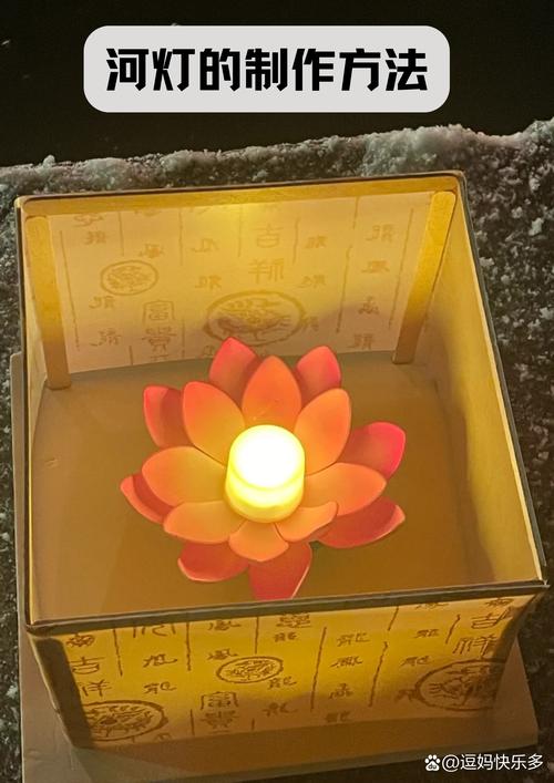 诛仙做河灯的材料