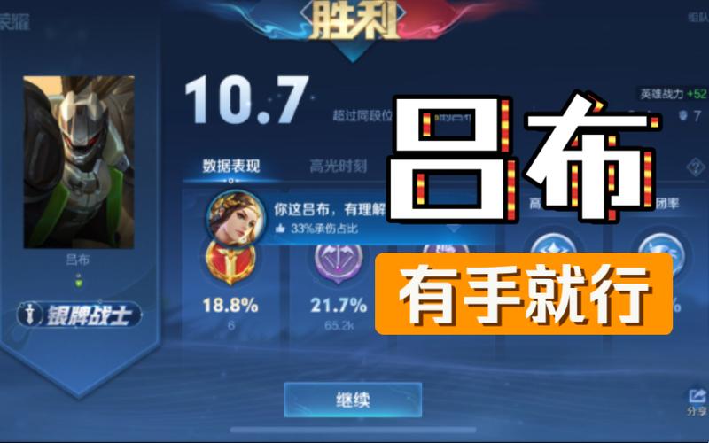 王者银牌怎么弄的