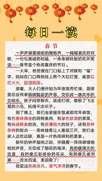 形容鞭炮声喜庆的句子