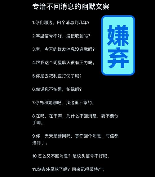 女人回复哈哈怎么幽默回复她截图