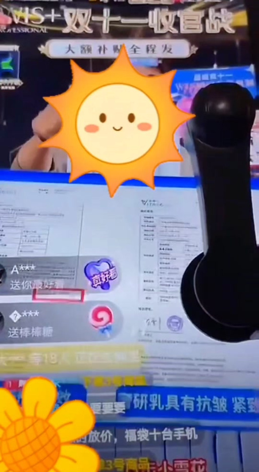 红手指能授权给几个人
