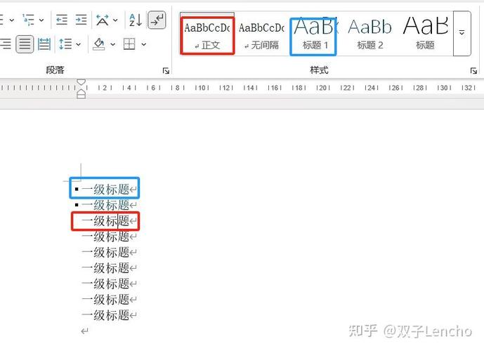 word中f4键自定义设置