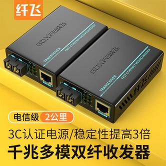 网线接头转换器游戏截图