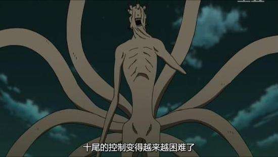 阴阳九尾合二为一了吗