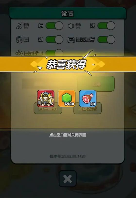 金币大富翁钻石兑换码