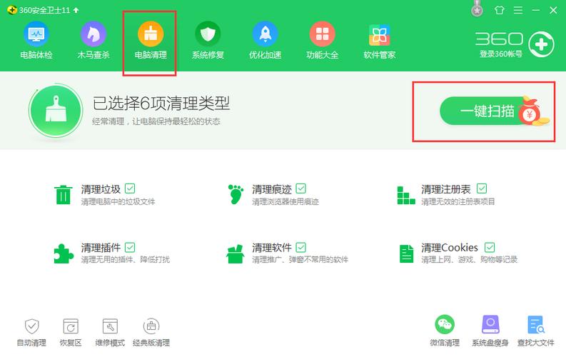 腾讯怎么缓存不了电视剧