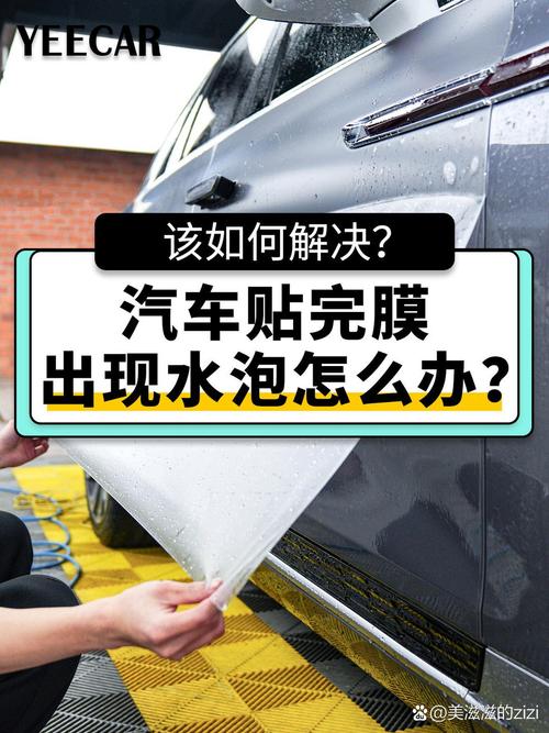 钢化膜有水蒸气怎么办图标