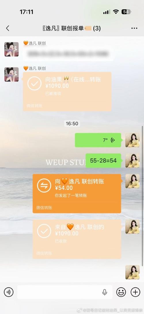 离婚后,激活双倍消费返现系统小说截图
