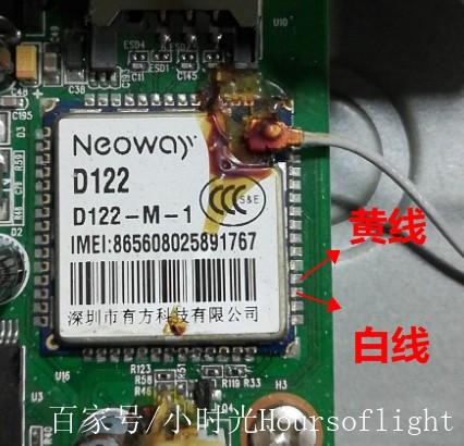 户户通定位和免定位怎么区分游戏截图