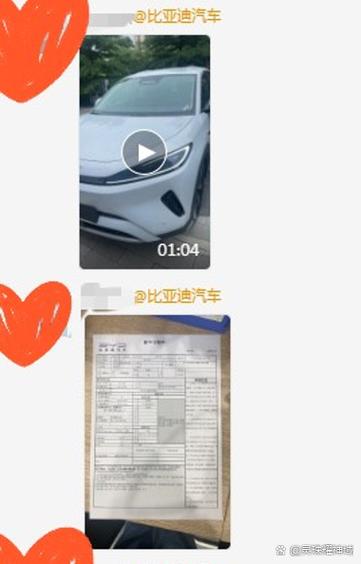 总有陌生电话问我是不是车主