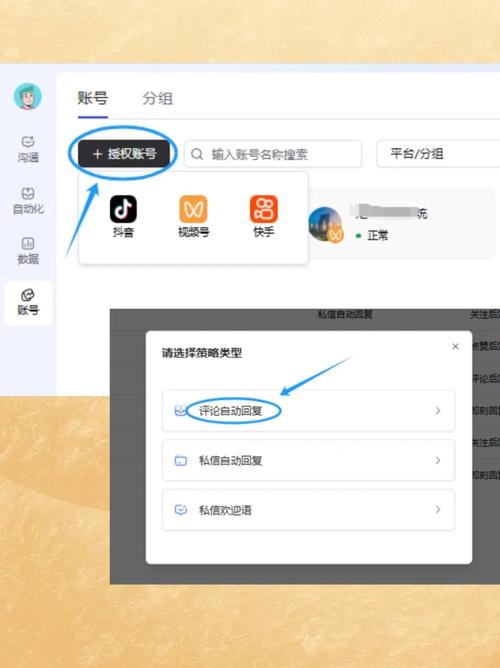 视频号禁止评论了怎么解开