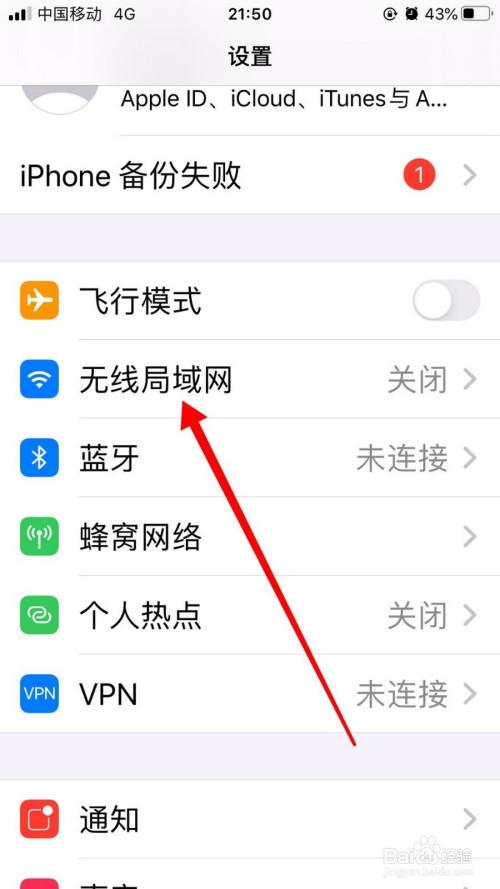 手机怎么连接网线上网截图
