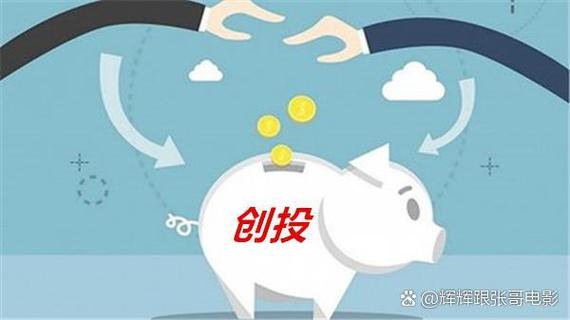 什么叫创投概念图标