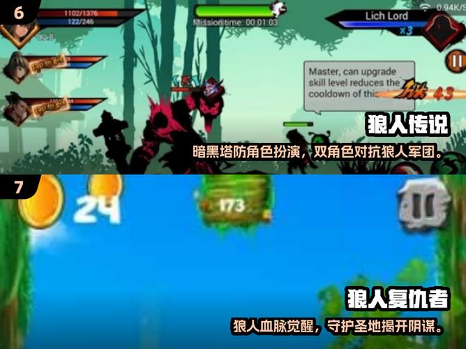 狼人游戏透视辅助2025版图标