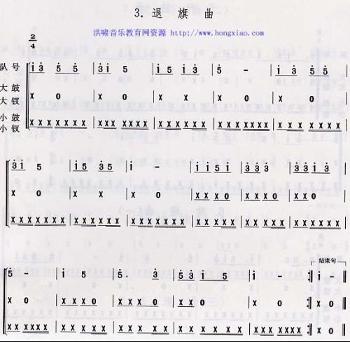 打鼓曲十大名曲