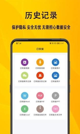 停机了交话费可以恢复吗图标