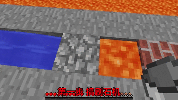 我的世界清除岩浆指令图标