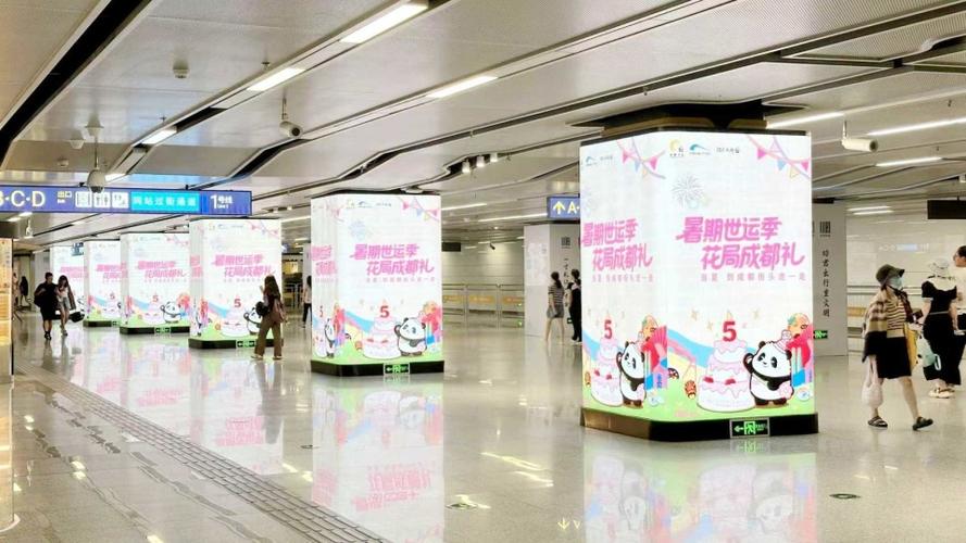 成都地铁广告模特