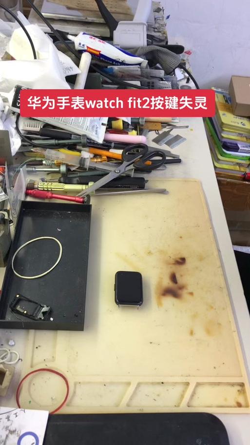 华为手表接电话没有铃声怎么回事