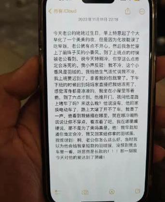 iphone怎么隐藏备忘录游戏截图